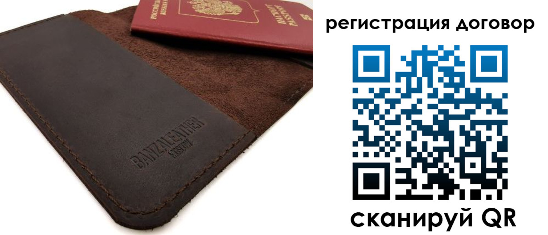 временная регистрация гарантия в Раменском