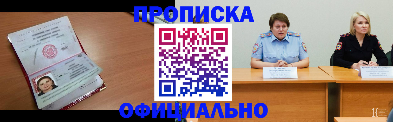 регистрация для школы в Раменском